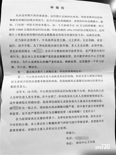 (互聯網)
