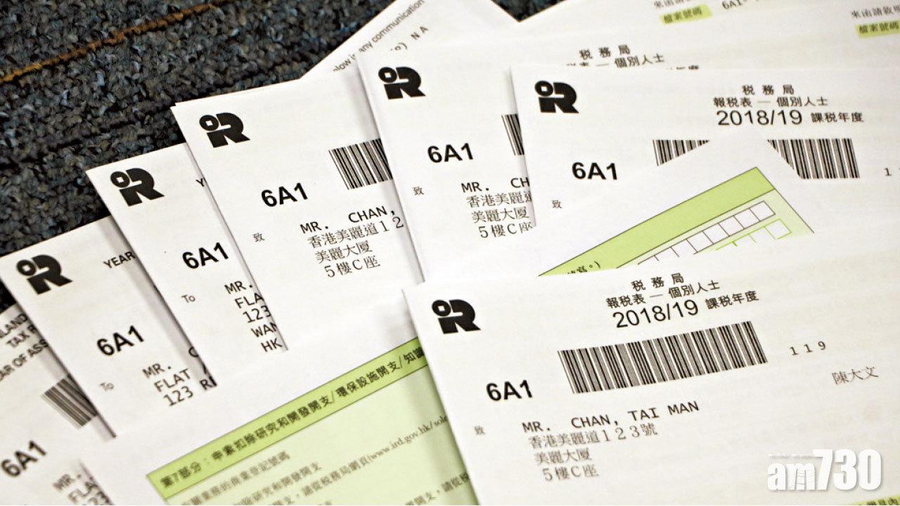 延期年金稅務優惠相關法例已照顧到絕大部分情況。(資料圖片)