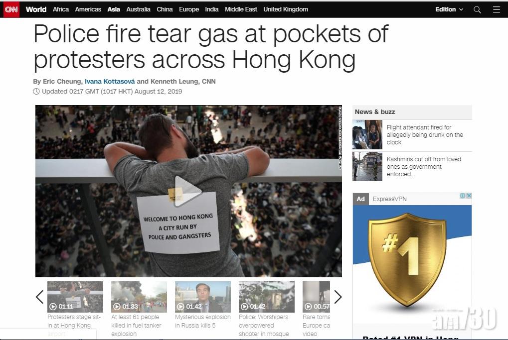 CNN報道。(互聯網)