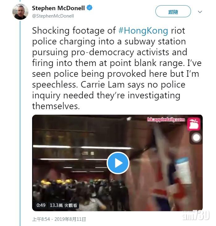 BBC記者形容「片段令人震驚」,又說「我無言」。(互聯網)