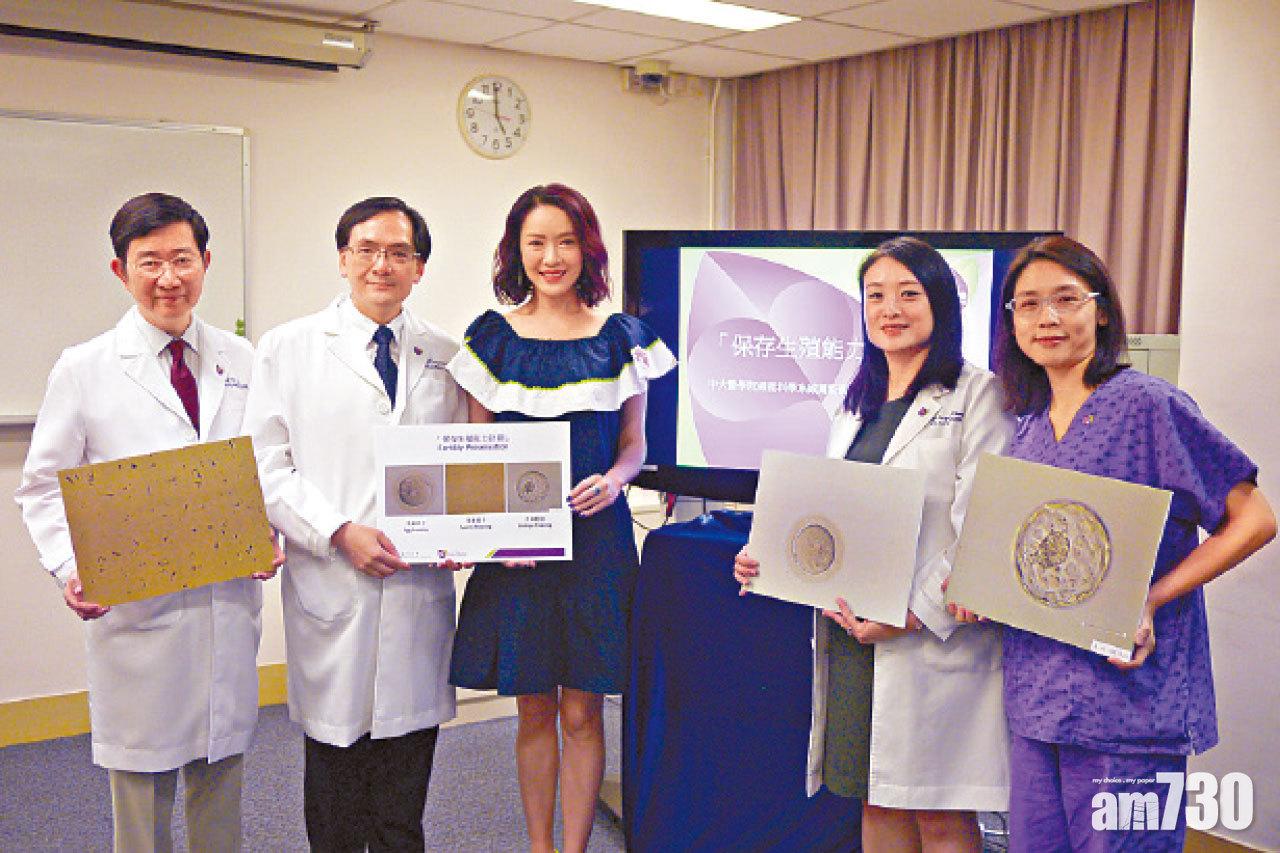 (左起) 李天照、梁德楊、向海嵐、鍾佩樺及楊心怡希望,保存生殖能力服務可助病患者孕育下一代。