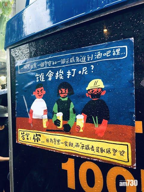 文章內其中一張照片。(互聯網)