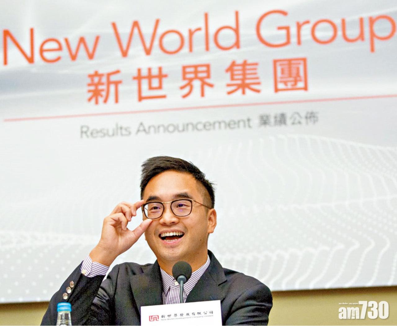 新世界發展執行副主席鄭志剛在業績會上突宣布,捐出三百萬方呎農地。(資料圖片)