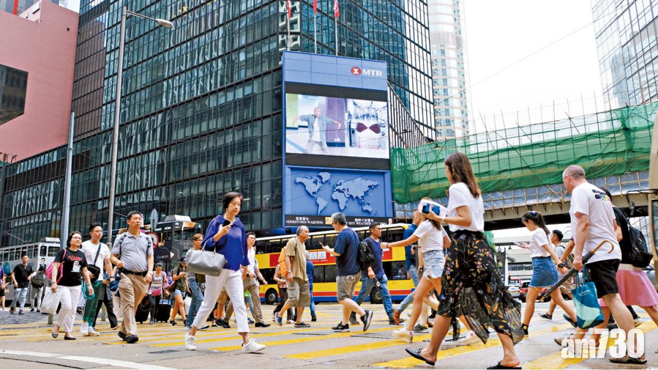 港人的入息中位數大約是1.9萬元。(資料圖片)
