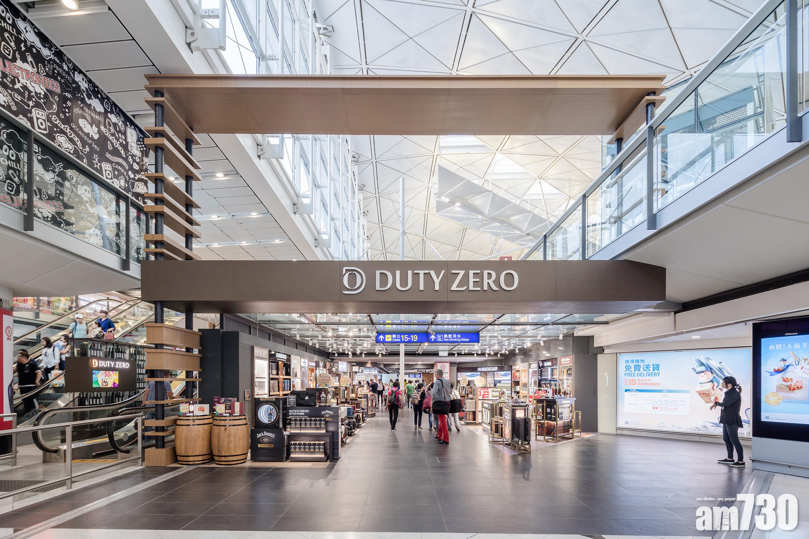 香港 Duty Zero