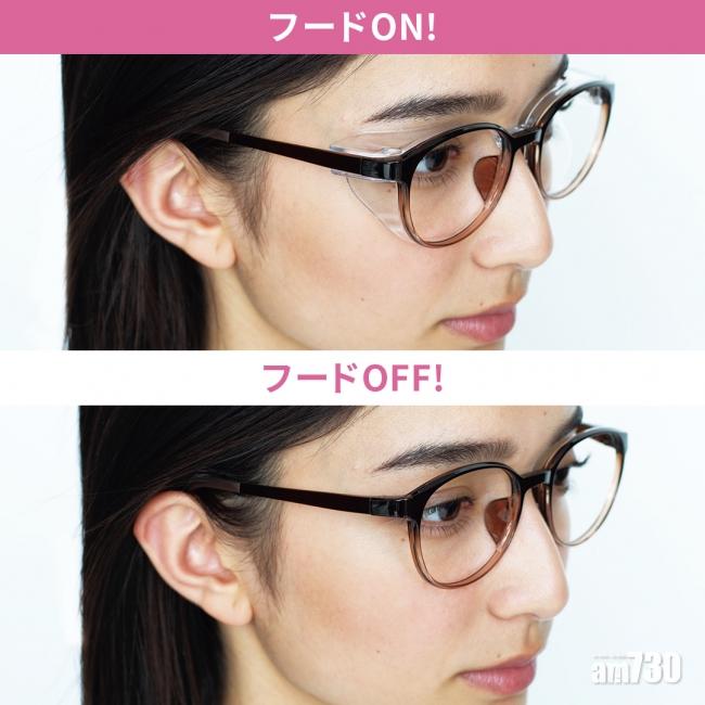 鏡框輕巧,採用「SUPER LIGHT」作為材料。