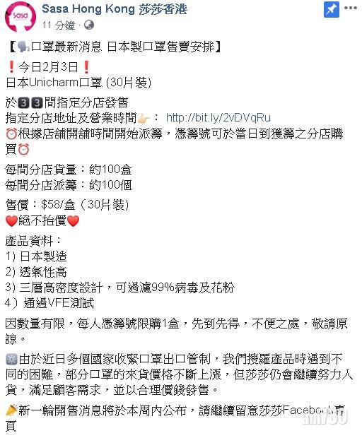 (fb截圖)