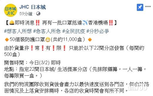 (fb截圖)