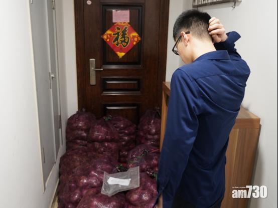 女子叮囑送貨員要用洋蔥堵塞男方家門。(互聯網)