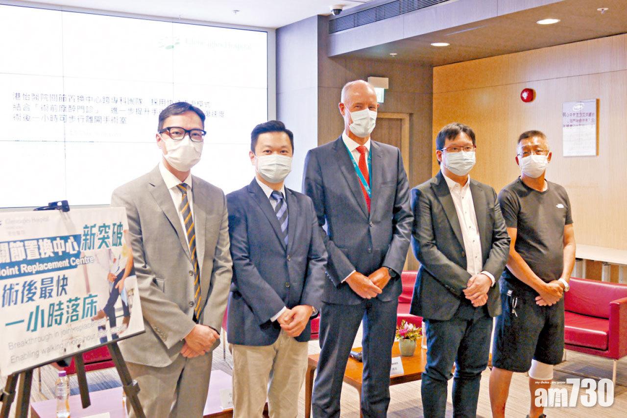 (左起)張志偉、忻振凱、港怡醫院執行總裁Dirk Schraven、張文康及陳先生。