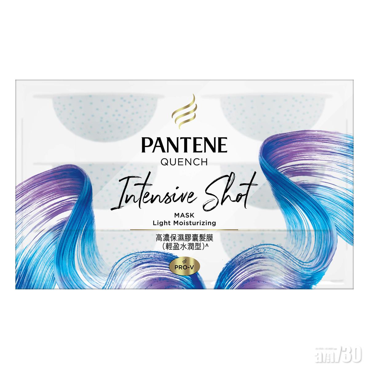 同系列更推出兩款膠囊髮膜,輕盈水潤配方適合中性至油性頭皮使用,用後清爽水潤,達到輕盈蓬鬆。而密集修護配方則適合乾枯受損頭髮專用,針對性作深層滋潤。
膠囊髮膜 $74.9