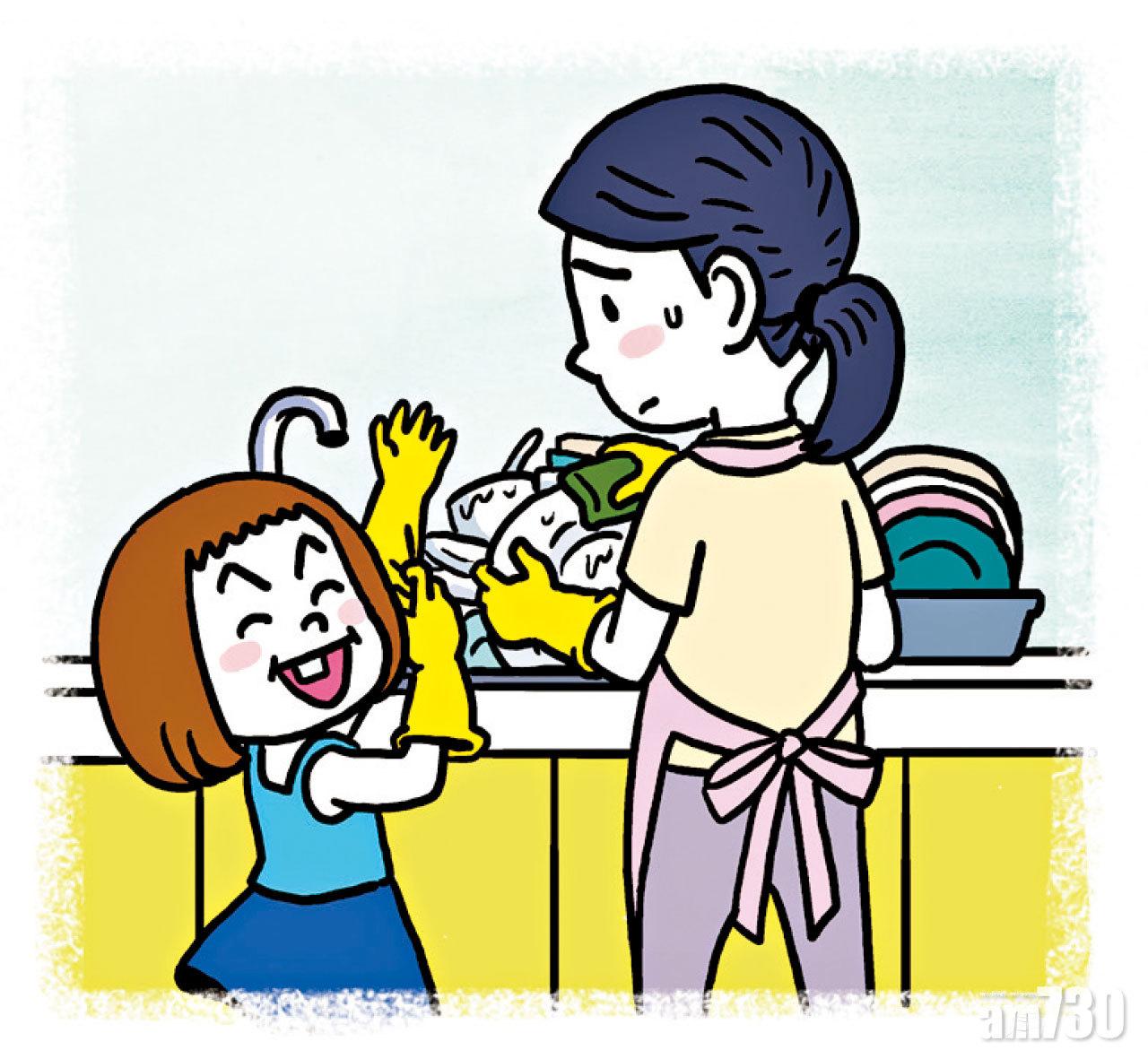 孩子做家務愈幫愈忙? | am730