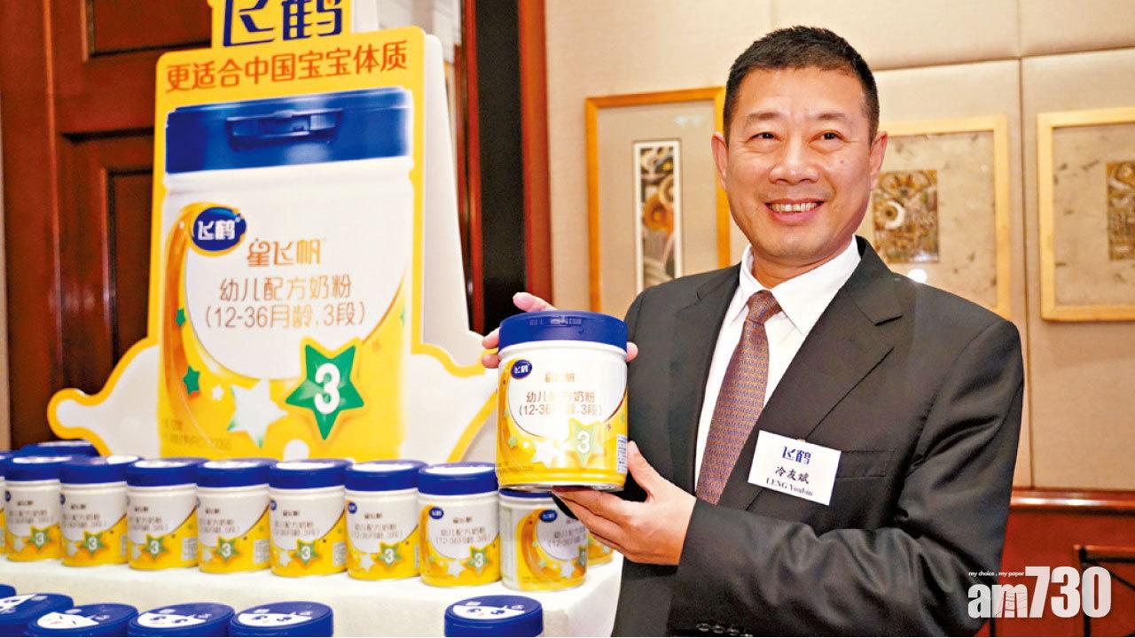 飛鶴認為收購能確保持續鮮奶供應,圖為主席冷友斌。 (資料圖片)