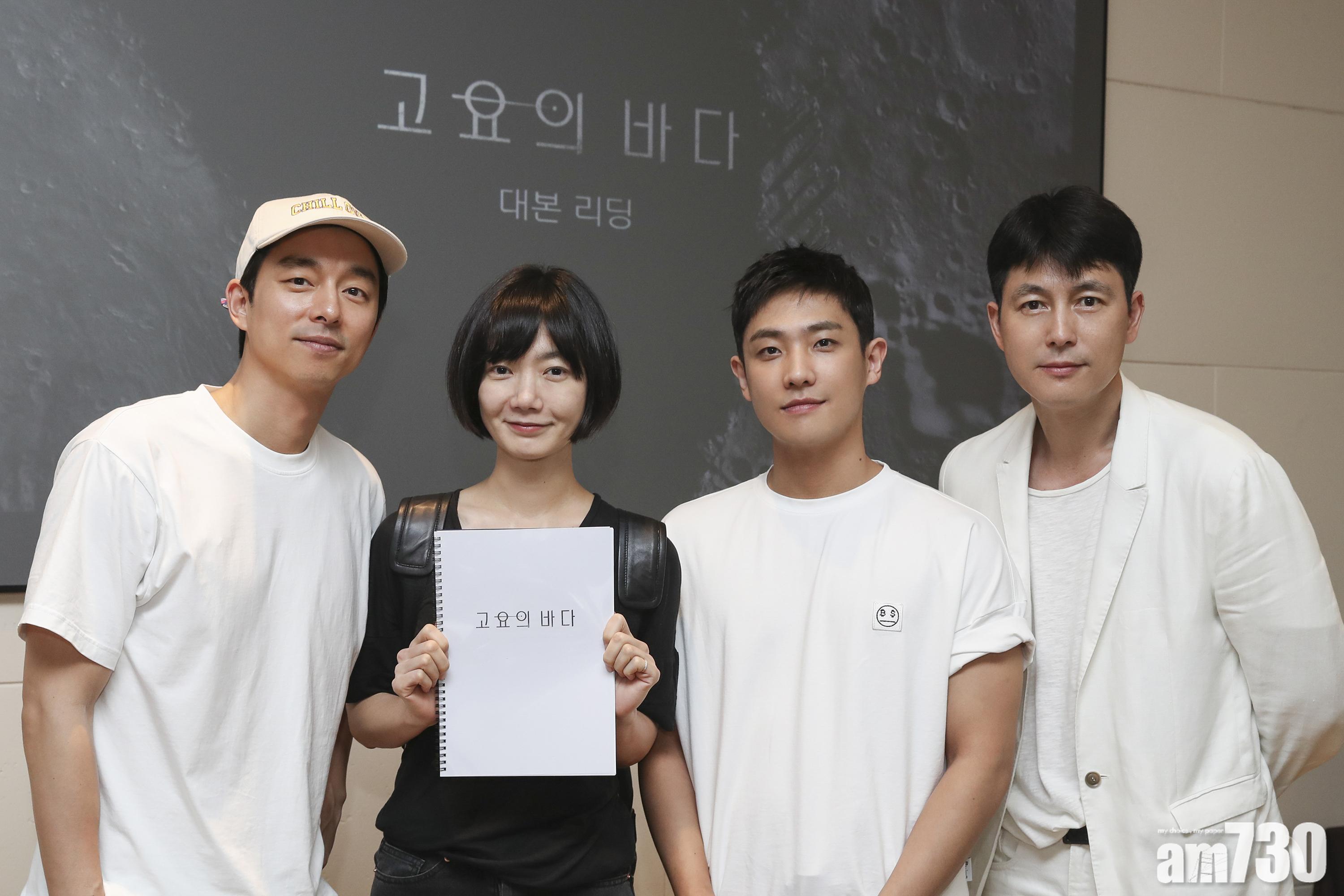 左起:孔劉、裴斗娜、李準齊齊參演鄭雨盛監製的原創科幻劇。