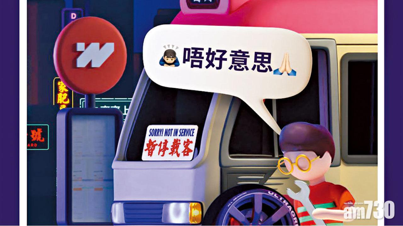 匯立昨在社交網站公布煞停定存優惠。(網上圖片)