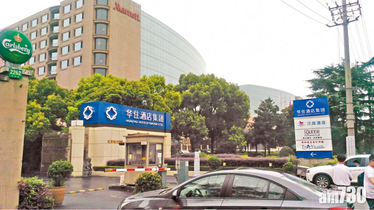 華住集團每手入場費約18,586元。(網上圖片)