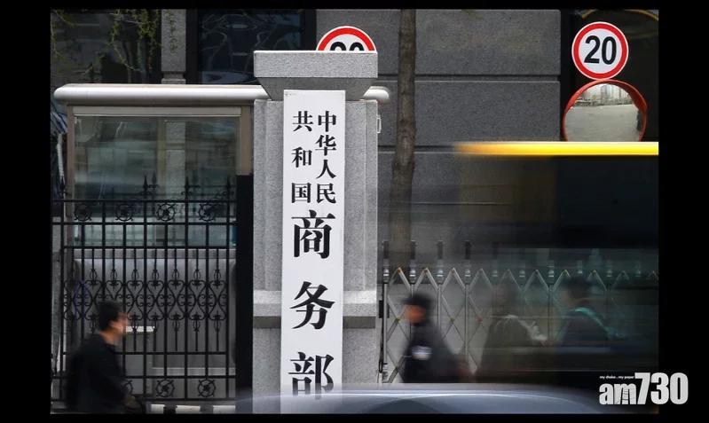 (互聯網)