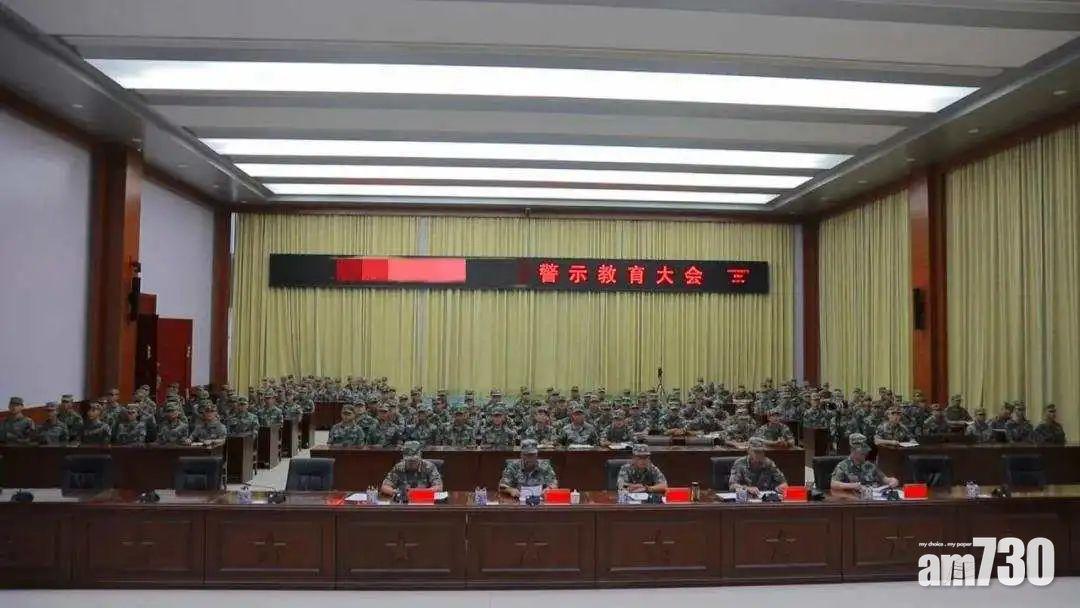 陳男所在旅就事件開警示教育大會。(互聯網)