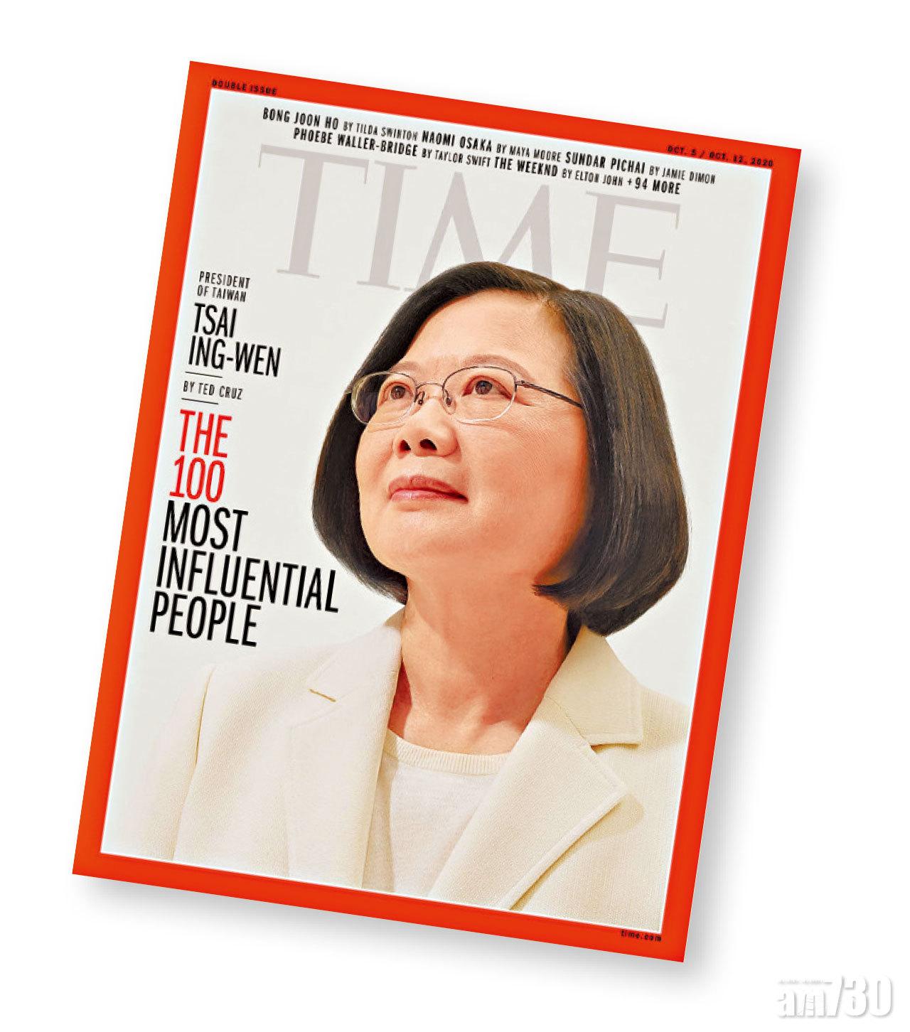 蔡英文是8名登上封面百大人物之一。(互聯網、路透社)