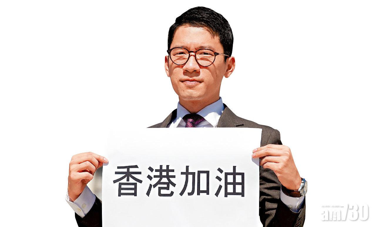 羅冠聰