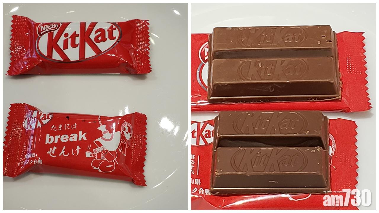 日本網民在Twitter將KitKat朱古力新舊包裝和新包裝拿來比對