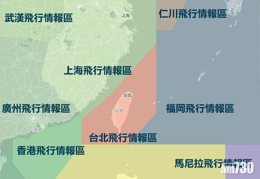 各地區飛行情報區劃分。(美國戰略與國際研究中心(CSIS)亞洲海事透明倡議(AMTI)網站)