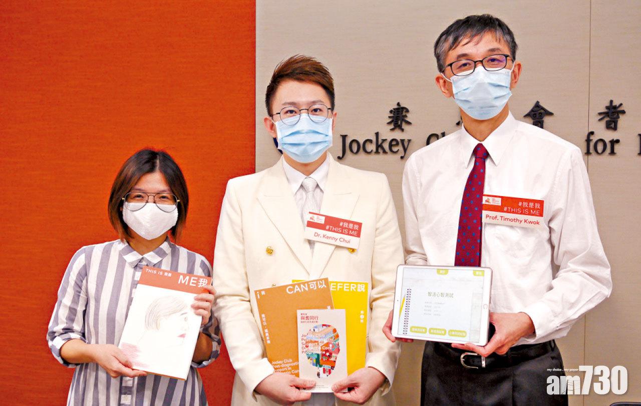 (左起)何小姐、崔志文和郭志銳。