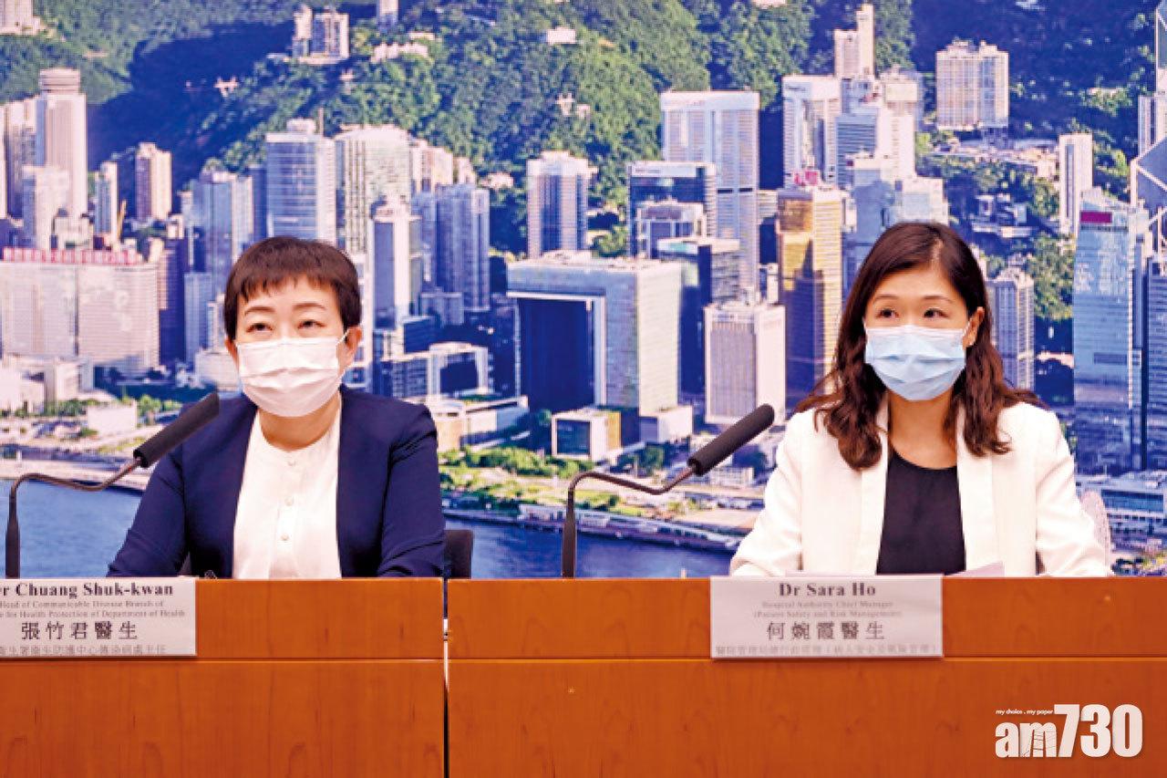 張竹君(左)料唯一本地個案,較大機會在港感染。(黃文山攝)