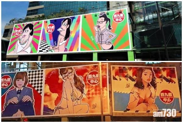 西九龍中心連日更換外牆廣告,包括甘小文的二次創作(上),以及林祥焜的舊作(下)。(網上截圖)