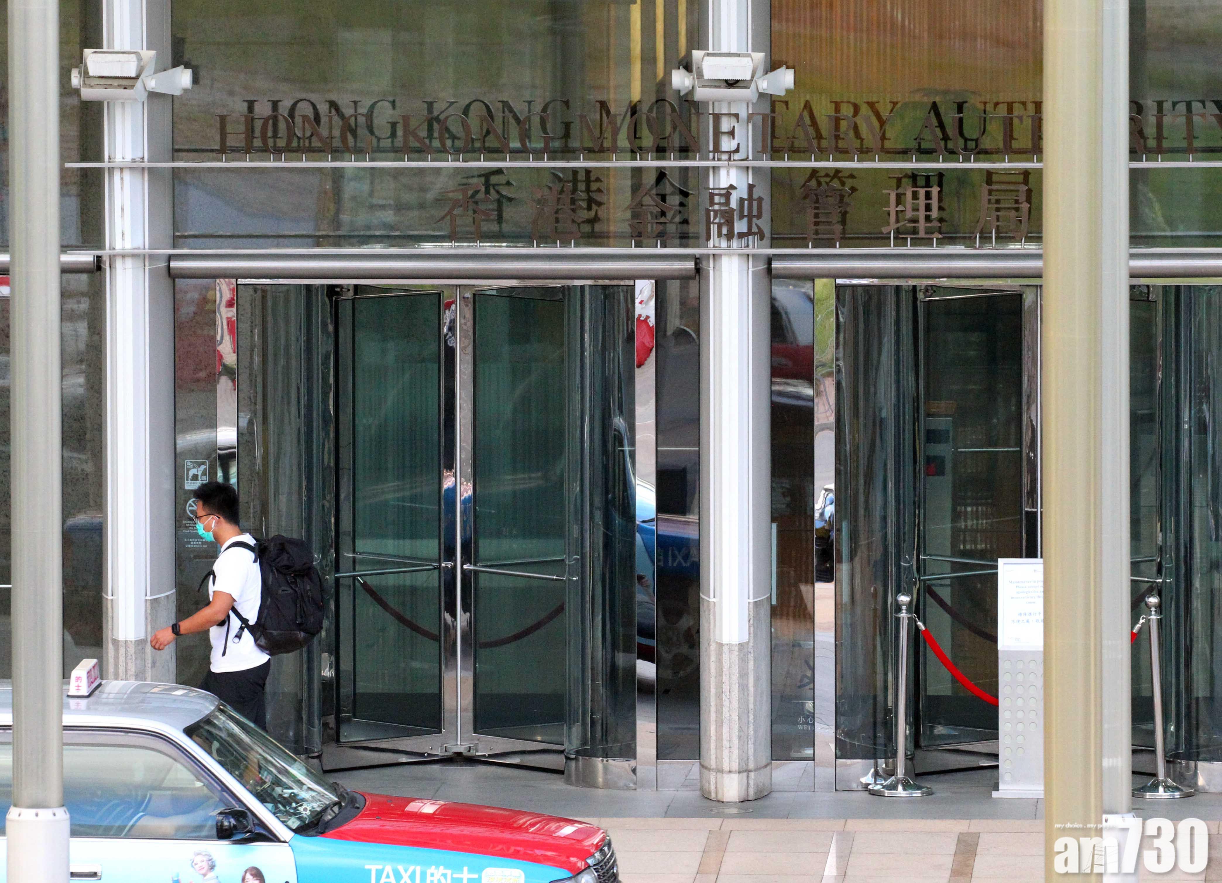 金管局制定促進合規科技應用兩年計劃。(資料圖片)