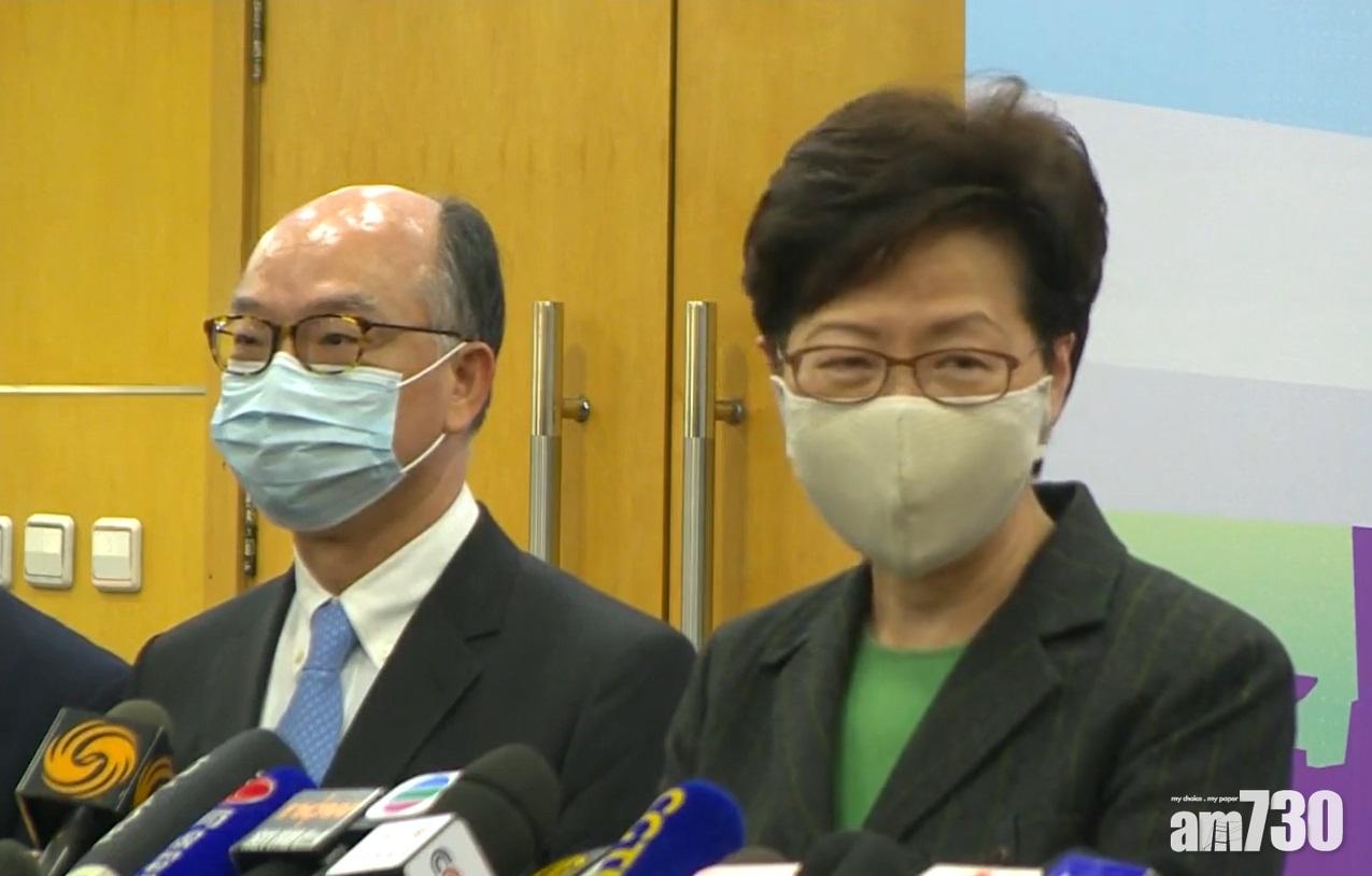 林鄭月娥稱政府不會打壓新聞自由。(直播截圖)