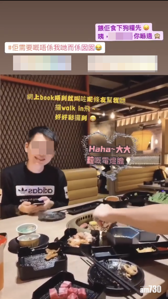 觀音兵疑被利用再公開處刑 女神:大大粒電燈膽