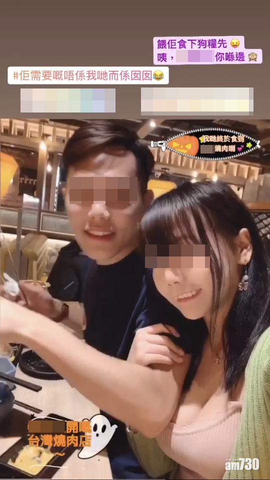 觀音兵疑被利用再公開處刑 女神:大大粒電燈膽