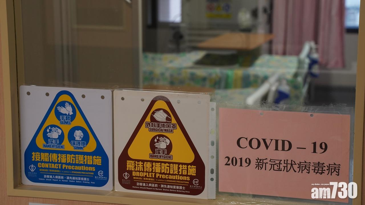 本港新增6宗新冠肺炎輸入個案,本地零確診。(資料圖片)