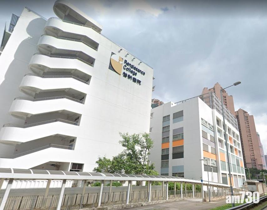 馬鞍山啓新書院一名約15歲女生在校內墮斃。(網上截圖)