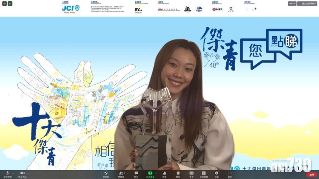 歐鎧淳榮膺今年「十大傑出青年」。(國際青年商會香港總會提供)