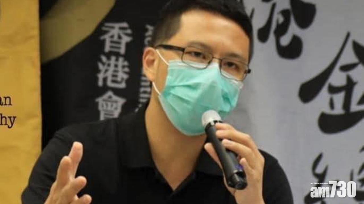 涉浪費警力被捕,屯門區議員盧俊宇獲准保釋。(盧俊宇@FB)