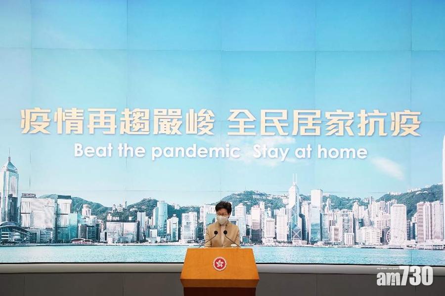 林鄭月娥稱今日將修例賦權食衛局,可要求市民在未完成檢測前不可離開處所。(陳奕釗攝)