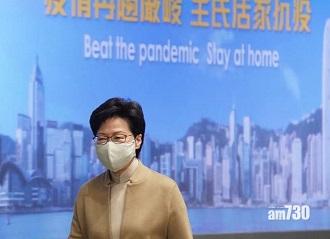 林鄭月娥稱政府今日立場是願助因疫情而關閉的表列處所。(陳奕釗攝)