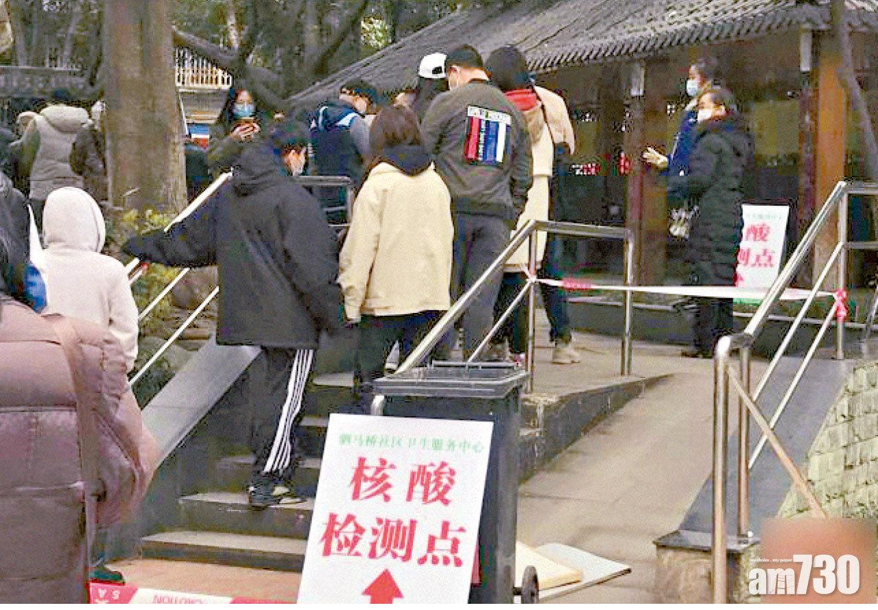 趙女曾去金牛區一間酒吧,附近居民排隊檢測。(互聯網)