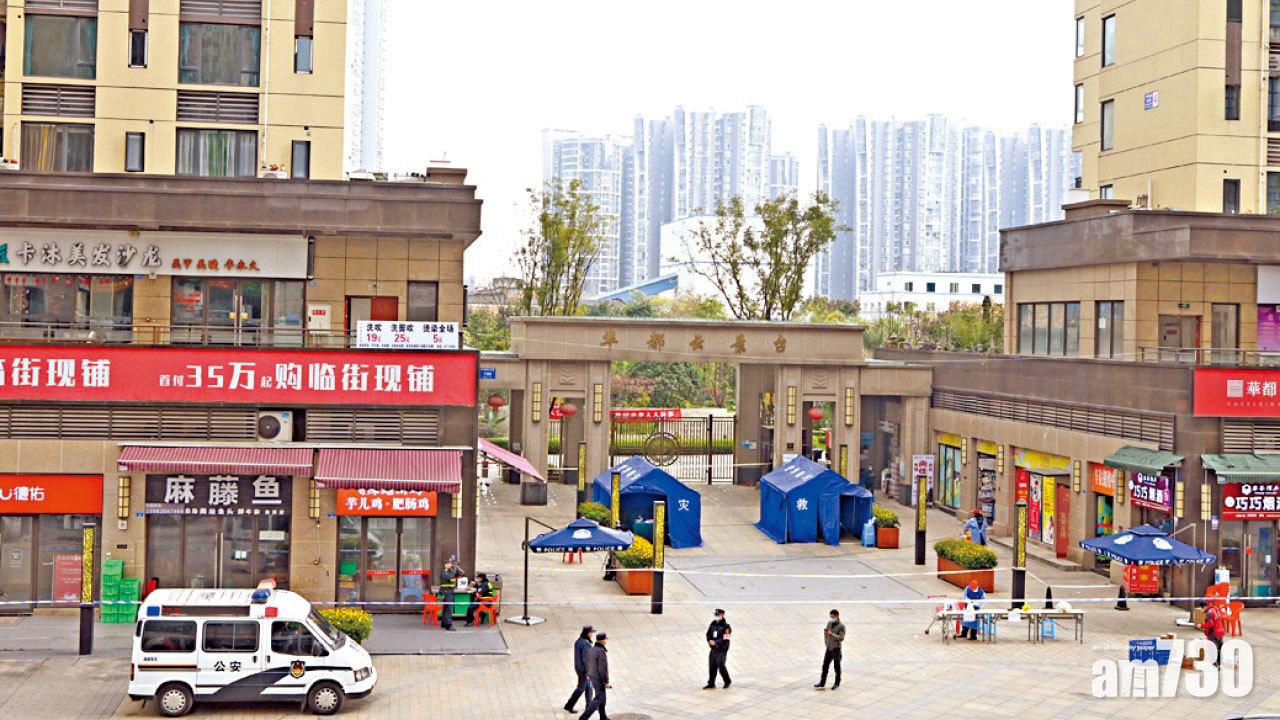 趙女所住屋苑拉起封鎖線,不准居民隨意出入。(中新社)