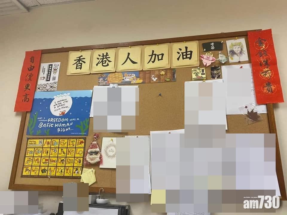 有網民在社交平台帖文,指沙田法院的辦事處告示板張貼鼓吹「港獨」的文宣。(網上圖片)