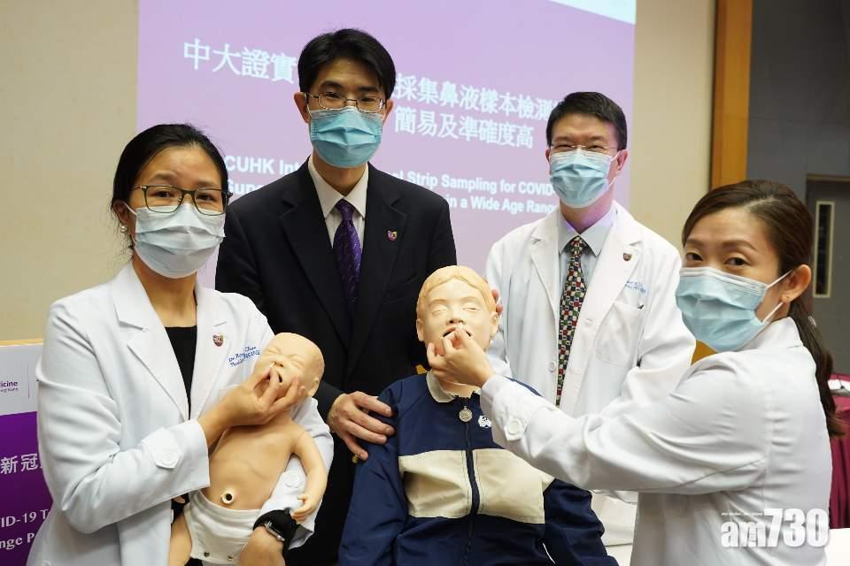 中大研究發現用鼻紙條採樣準確度高且不適感較輕,適宜用在兒童及長者身上。(陳奕釗攝)