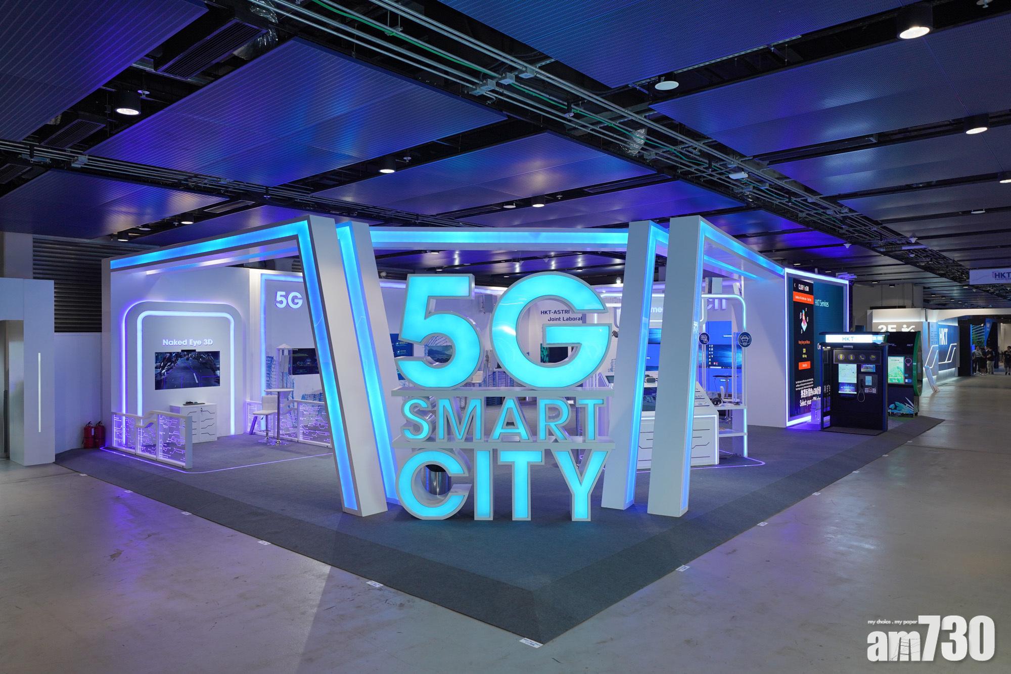 名氣通電訊將5G應用引入恒地旗下6個商場。