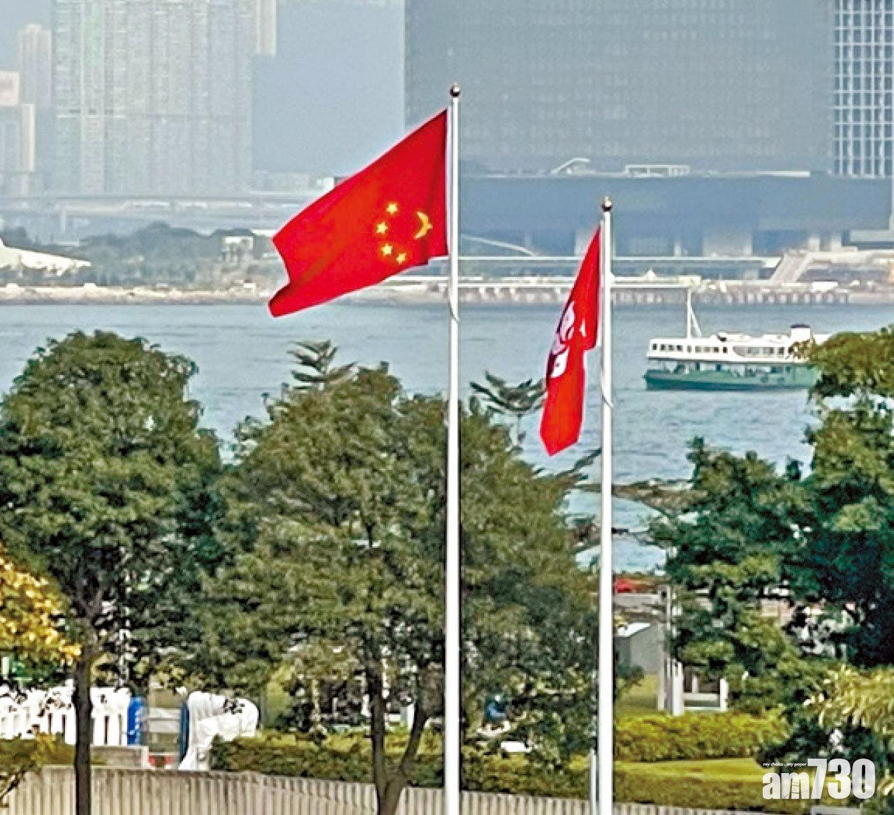 立法會一度倒掛國旗。
(FB專頁「香港膠液所」提供)