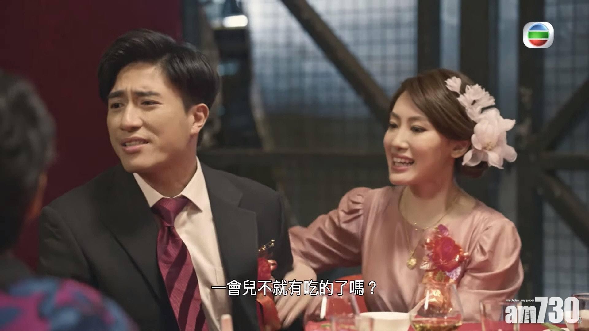 羅天宇結婚,令白彪與龔慈恩回憶二人當年結婚的情節。