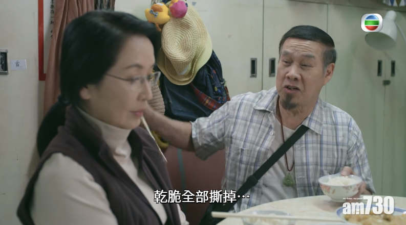 白彪誤以為龔慈恩打消離婚念頭,態度變軟,更買了芝麻糕。