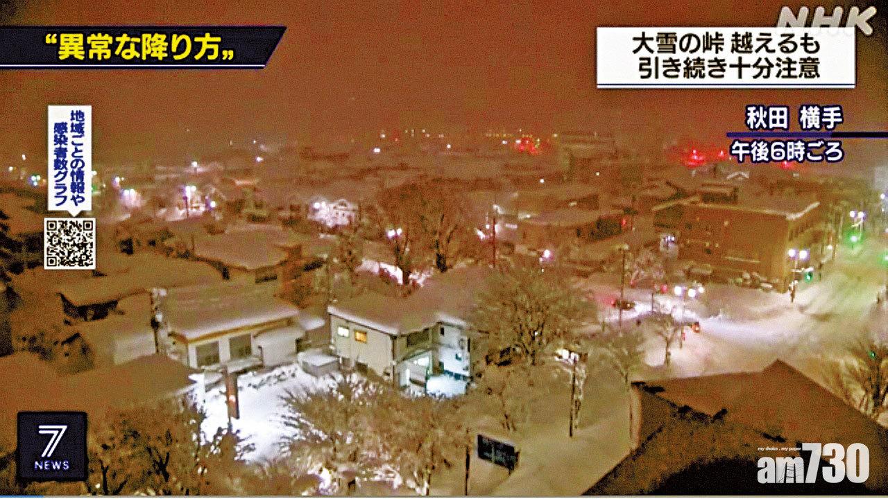 秋田縣橫手市昨晚下大雪。(互聯網)