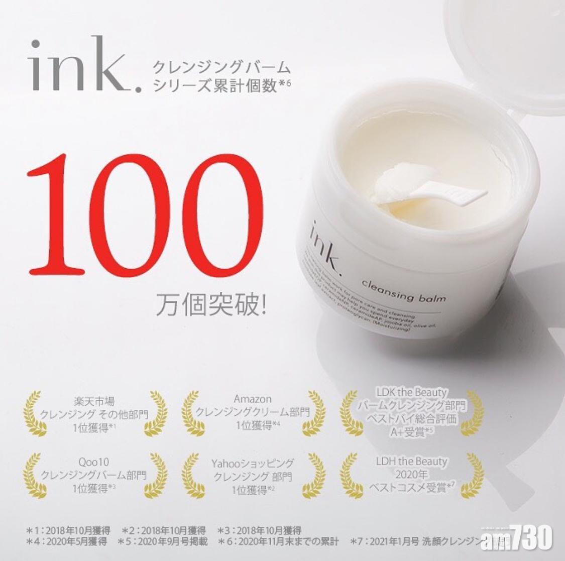 護膚成績表 毒舌 日雜 Ldk 推薦 7款必買卸妝洗面產品整理 Am730