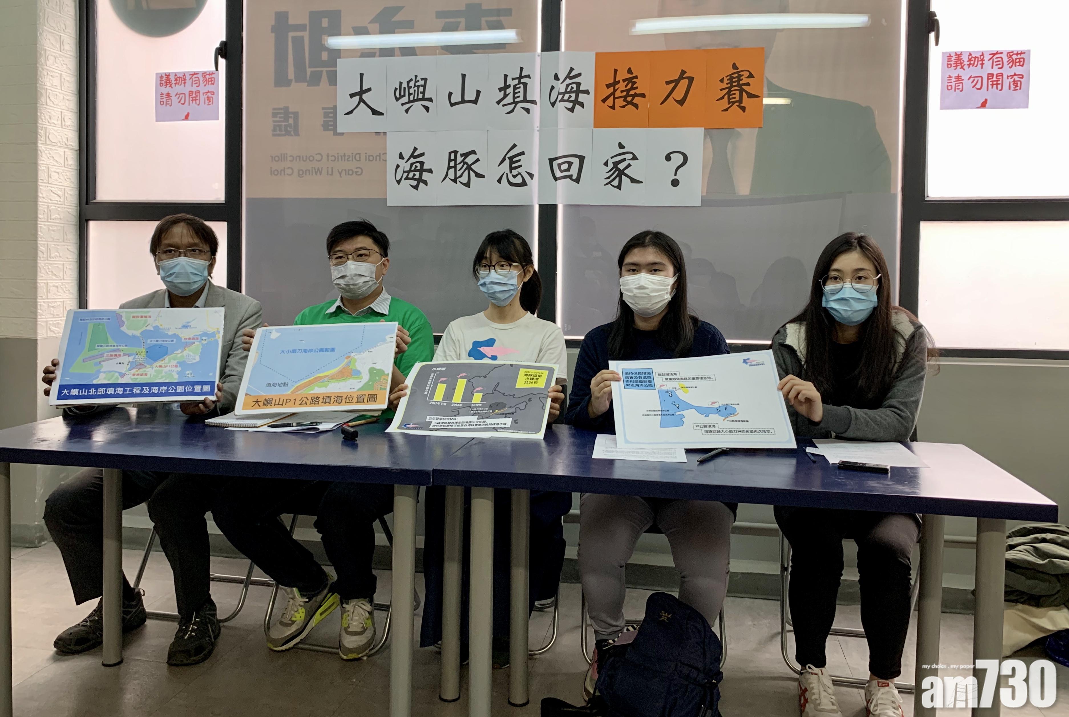 環團建議政府應先待所有保育措施落實並證實有效,才評估P1公路填海工程的影響。(黃焯楹攝)